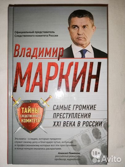 Книги разнообразной тематики
