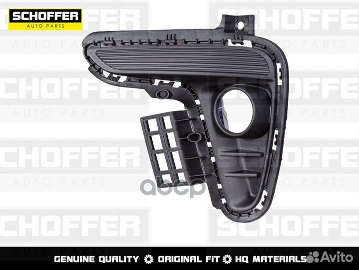 Оправа птф левая Kia Rio (IV 2017-2020)