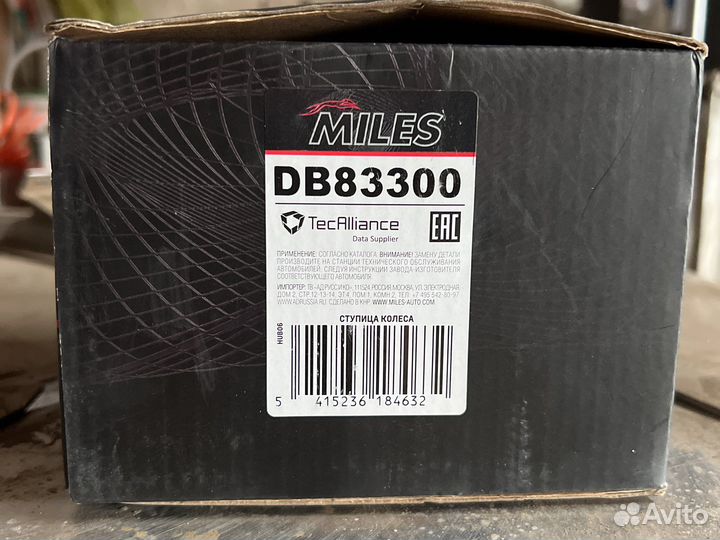 Блок-ступица