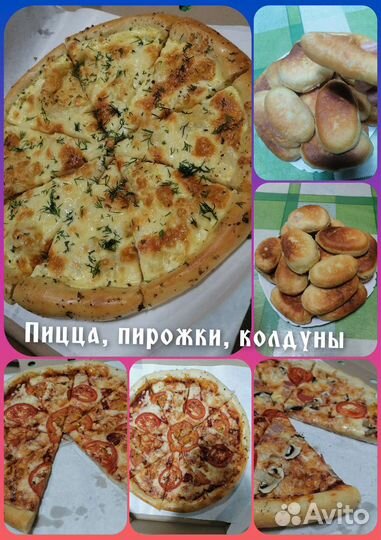 Домашняя еда. Вкусно всегда