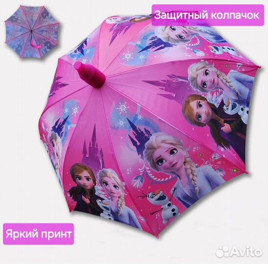 Зонты для детей Spider-Man, Frozen, Hello Kit и др