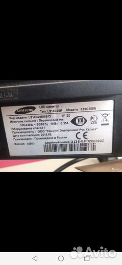 Монитор Samsung