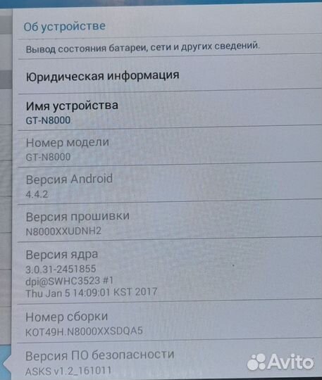 Samsung Galaxy Note 10, 8/256 ГБ