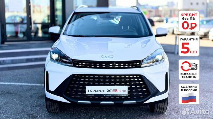 Kaiyi X3 pro 1.5 CVT, 2024