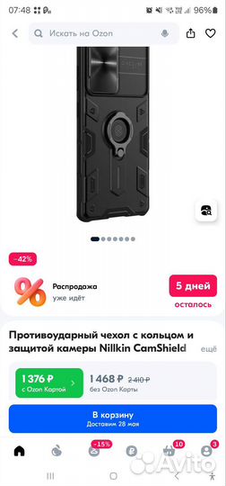 Чехол на samsung galaxy s21 ultra