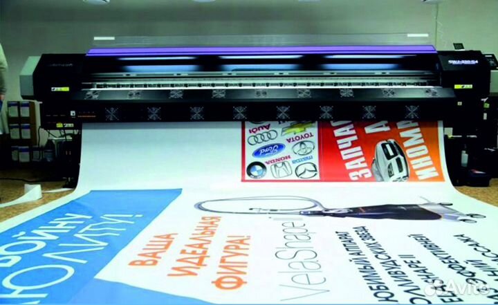 Печать баннеров. Типография