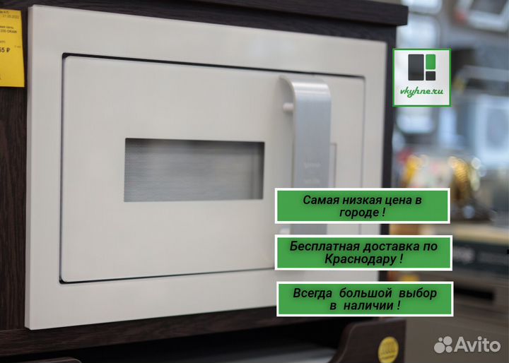 Микроволновая печь Gorenje