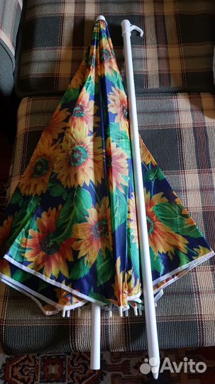 Зонт пляжный