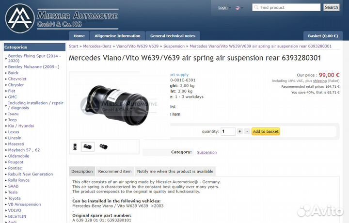 Задняя пневмоподушка Mercedes Viano W639 2003-14