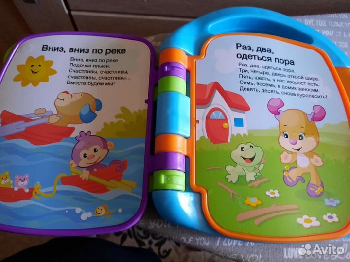 Развивающиеся игрушки