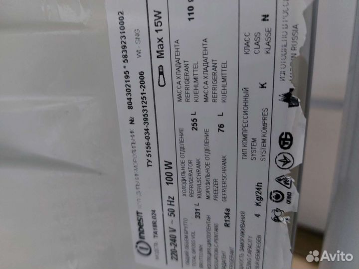 Холодильник бу Индезит TA18R.02 Доставка. Гарантия