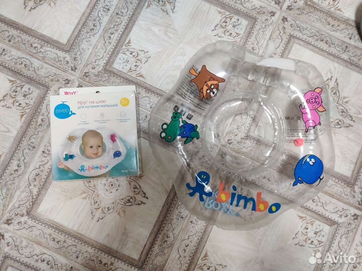 Круг для купания новорожденных