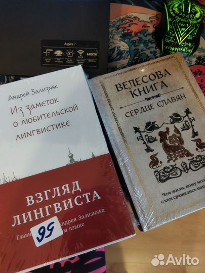 Свитер женский и книги