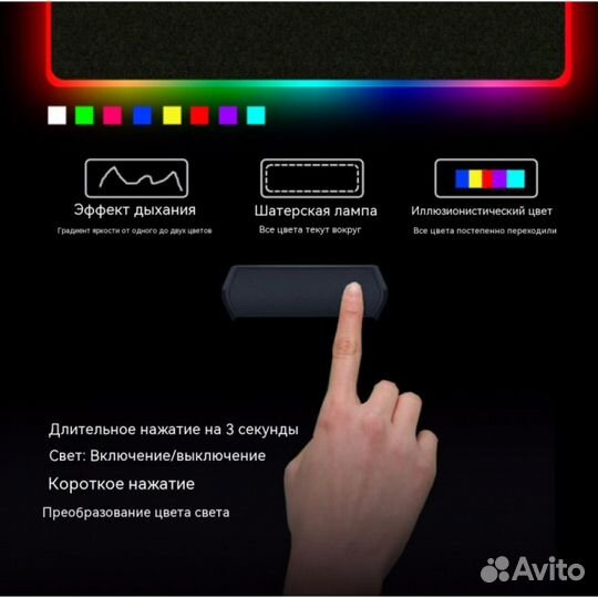 Оптом и в розницу коврик для мыши с подсветкой 250