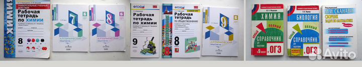 Рабочие тетради учебники подготовка к огэ егэ