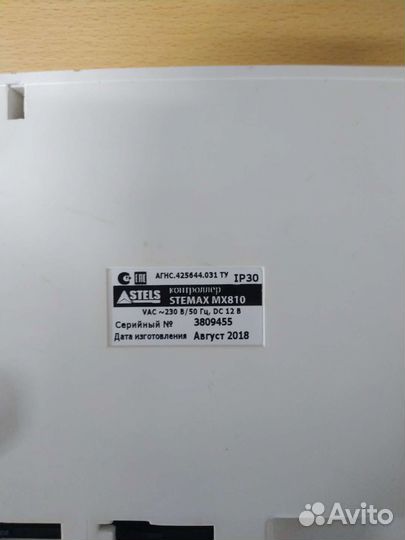 Контроллер Stemax MX 810