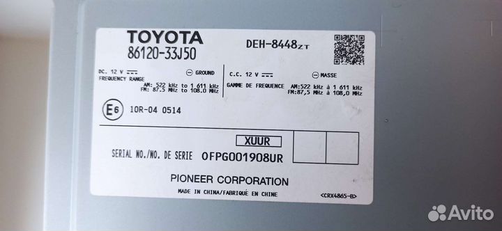 Штатная магнитола на toyota camry 55