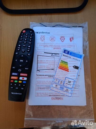 Телевизор ЖК 32 дюйма