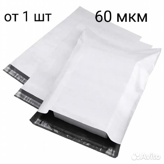 Курьерские пакеты