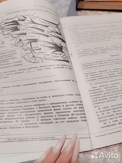 Подготовка к егэ по истории