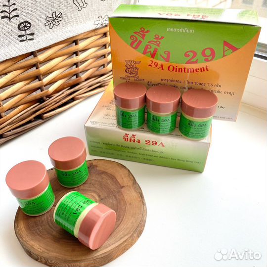 Тайская мазь А29 