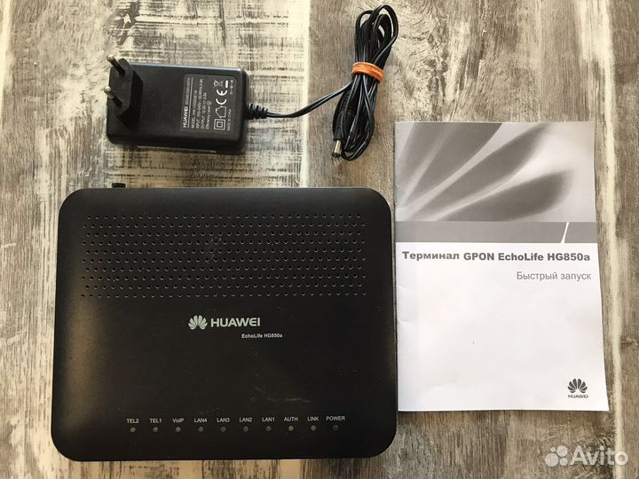 Wifi роутеры