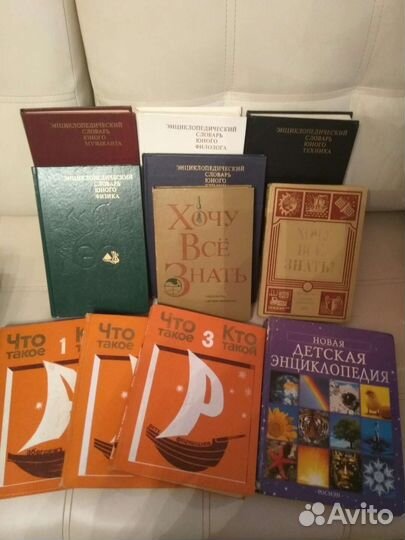 Энциклопедии для детей