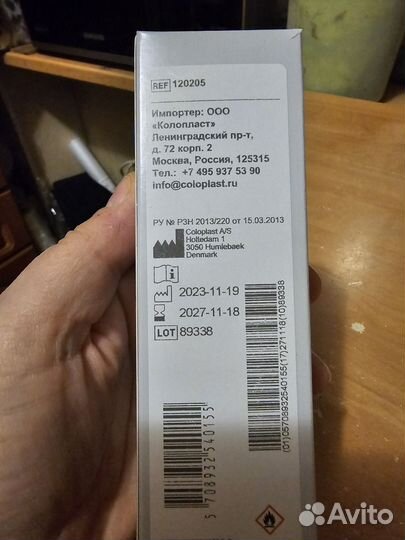 Brava защитная пленка спрей 50мл