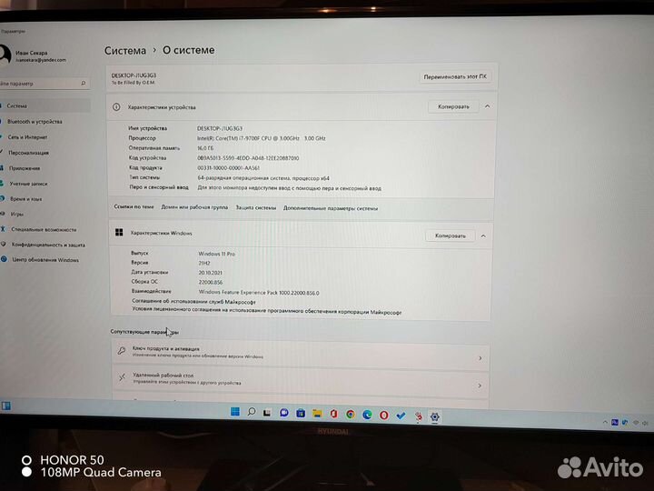 Продаю компютер