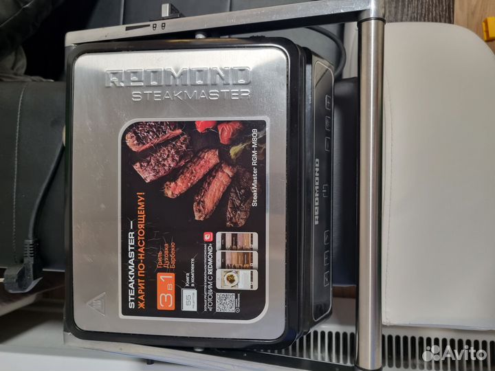 Гриль Redmond SteakMaster RGM-M809