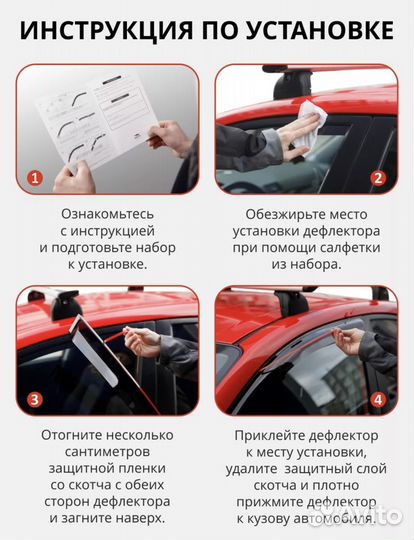 Дефлекторы окон Ford Focus III Sd/Hb 5D 2011