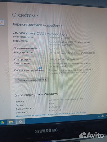 Персональный компьютер бу