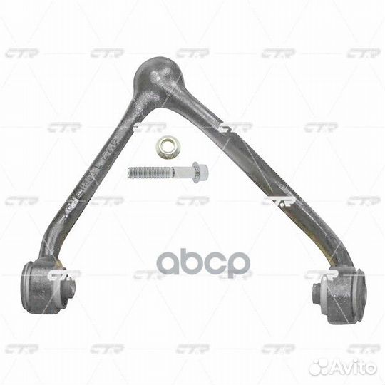 Рычаг KIA sorento 06- верхн.лев. CQ0205L CTR