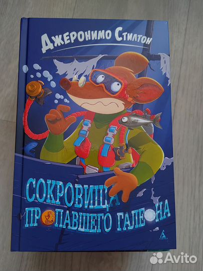 Детские книги 8шт