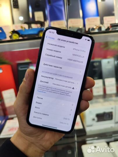 iPhone 11 Pro, 256 ГБ