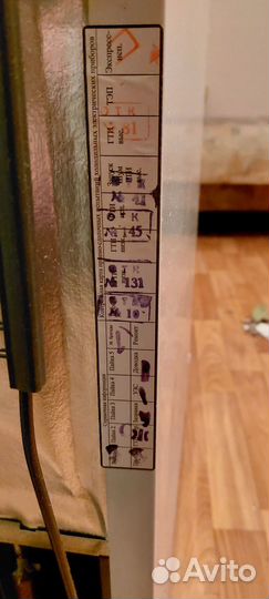 Atlant хм-4008-022 / Серия 40 с документами