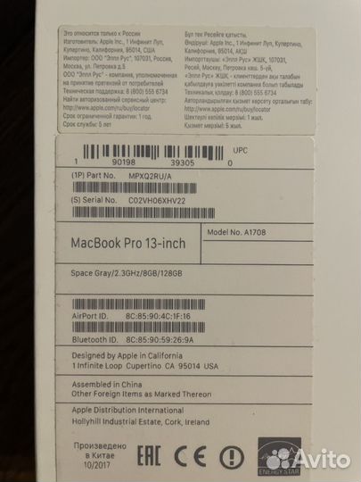 Apple MacBook pro 13