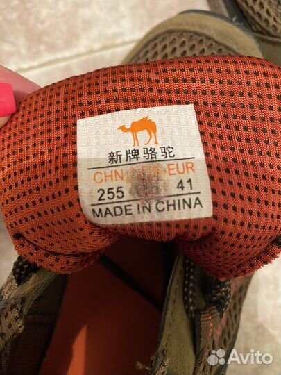 Обувь для похода мужская