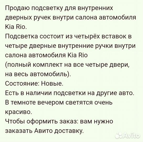 Лента ктрнслхзжс