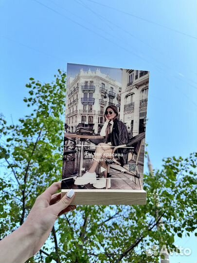 Фотопортрет / подарок