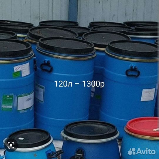 Бочка пластиковая