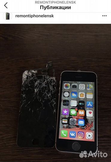 Ремонт и выкуп iPhone/Android Лениногорск