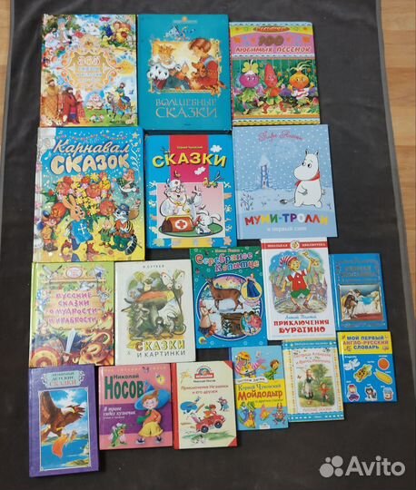 Детские книги- Сказки