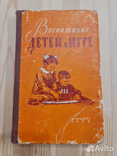Старые книги (до 1969 года)