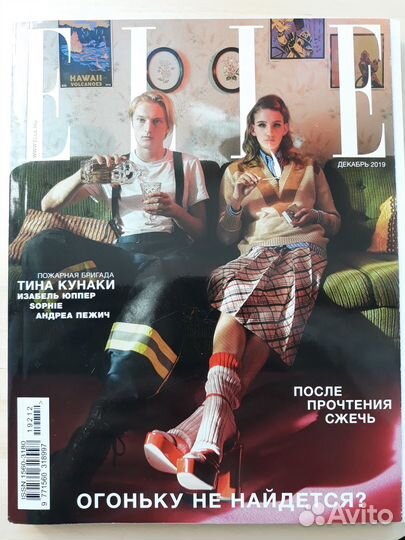 Журналы elle, marie claire новые,запечатаны, 18,19