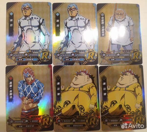 Карточки JoJo's Bizarre Adventure