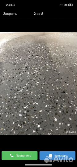 Шлифовка бетона