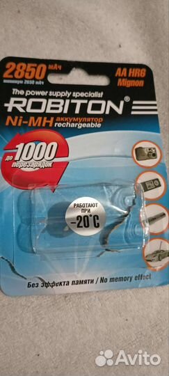 Фонарь светодиодный аккумуляторный