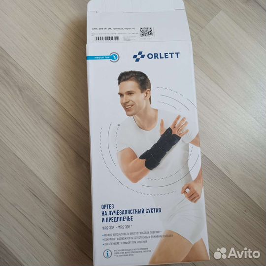 Ортез на лучезапястный сустав правый