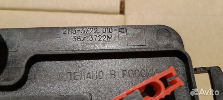 Блок предохранителей ваз 2114